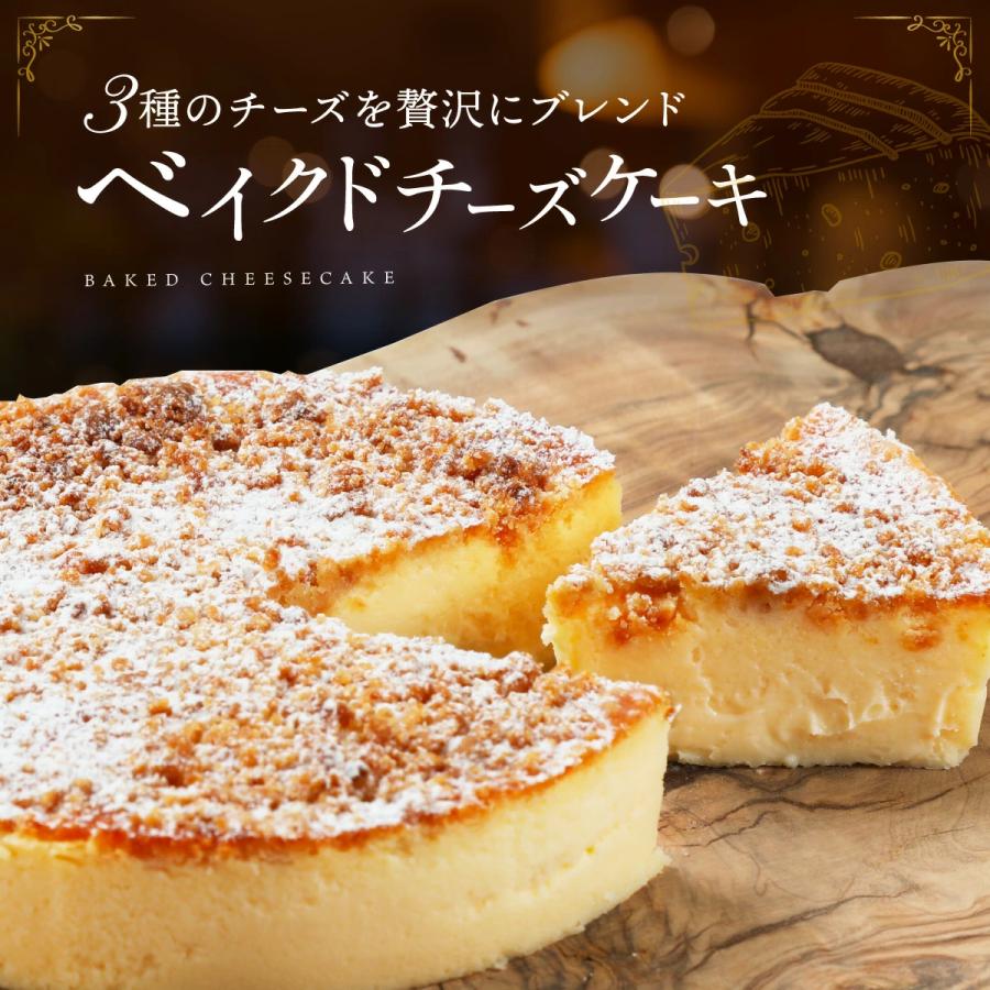 ベイクドチーズケーキ 4号 直径12cm チーズケーキ 冷凍 ホールケーキ 濃厚 スイーツ シーズナルギフト お取り寄せ お菓子 内祝い ケーキ 冷凍 洋菓子 ...