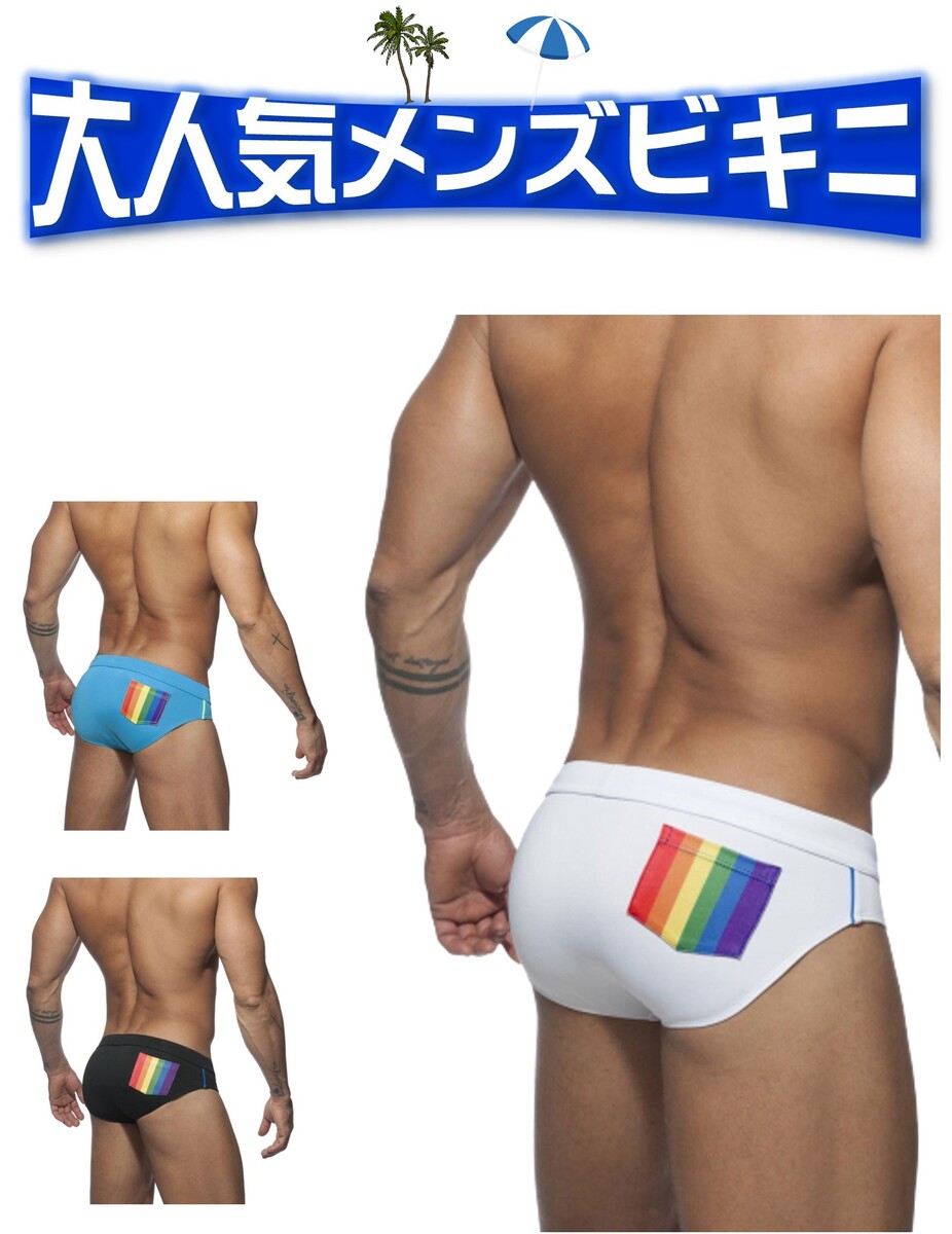 【お買い物マラソンP10倍】メンズ水着 海パン 男性 ビキニパンツ スイムパンツ スイムウエア 水泳 海パン サーフ フィットネス スポーツ ポケット かわいい ブーメラン 三角 M L XL ホワイト ブラック スカイブルー 送料無料