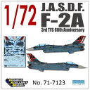 DXMfJ[ 71-7123 1/72 q󎩉q F-2A 60NLO fW^