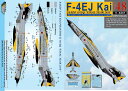DXMデカール 11-4247 1/48 航空自衛隊 F-4EJ 改 301SQ ファイナルイヤー 2020