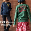 PAOPAO オリジナル Japan Made カンガルーポケット付き ロゴプリント スウェット【日本製 アメカジ ナチュラル ストリート 森ガール 綿100%...