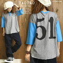 51PAOPAO オリジナル ナンバリング ロゴ プリント ヘンリーネック 7分袖 ベースボール Tシャツ