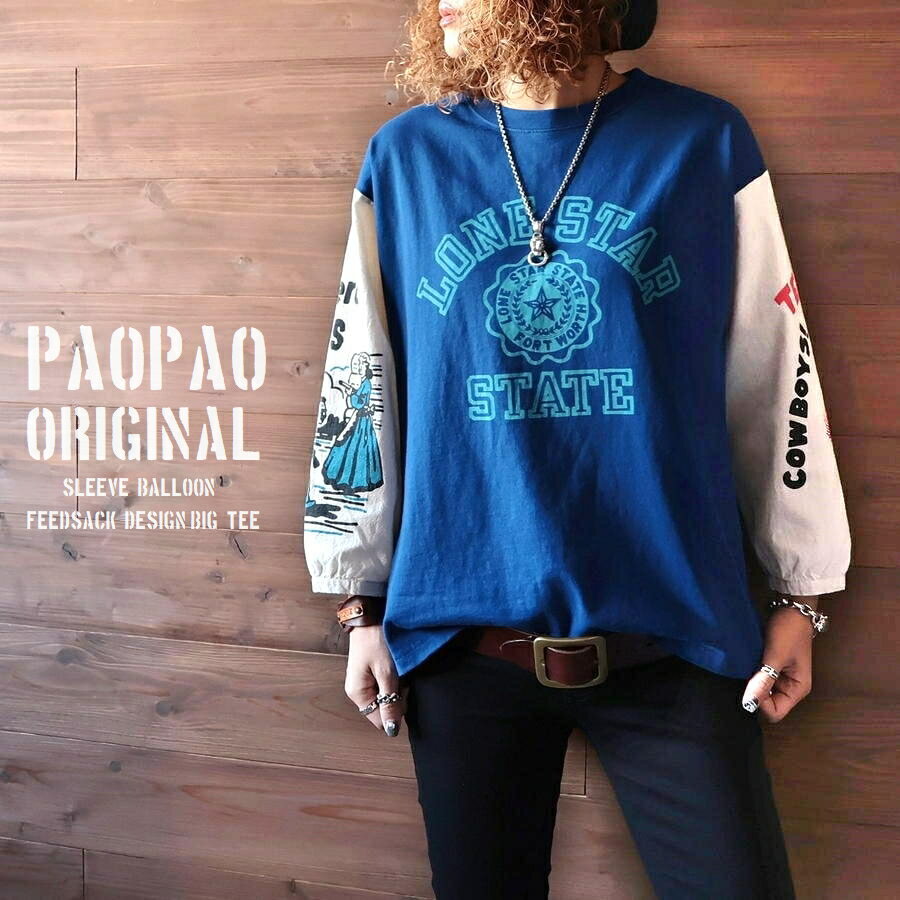 PAOPAO オリジナル フィードサック柄 袖バルーン 7分袖 Tシャツ【七分 8分袖 ビッグt アシメトリー ロゴ プリント ドルマン アメカジ ナチュラル ストリート コットン 綿100 カジュアル オールドテイスト ミリタリー 古着風 ヴィンテージ風 レディース】【あす楽対応】