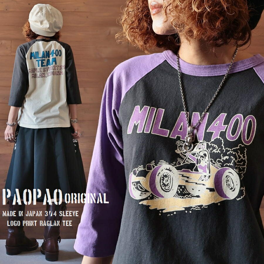 400ڥͥݥȯġPAOPAOꥸʥJapanMadeץȥ饰7ʬµԥġᥫʥ륹ȥ꡼ȿ100󥳥åȥ󥫥奢󥺥饤ɥƥȸơǥ˥åۡڤб