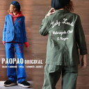PAOPAO オリジナル 刺繍入り カラー テーラードジャケット