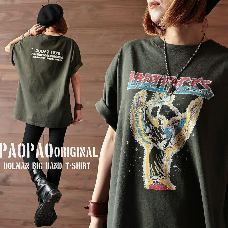 PAOPAO オリジナル ロゴ プリント オーバーサイズ バンドTシャツ【バンT 五分袖 ロング丈 