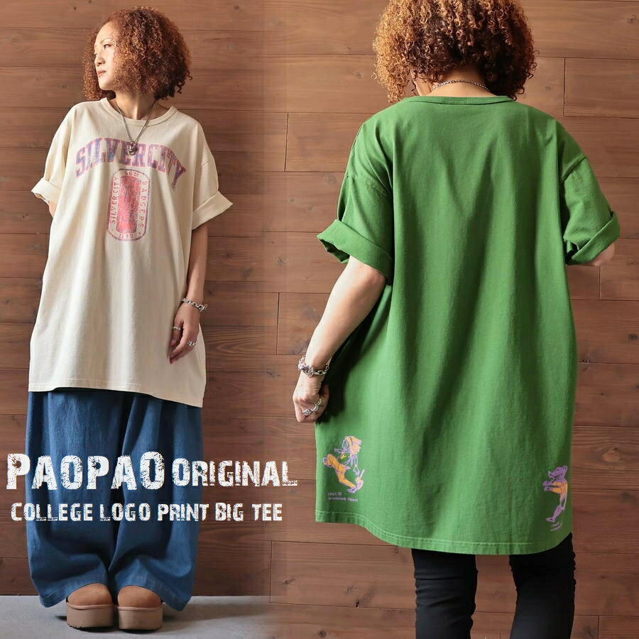 PAOPAOꥸʥӥåTĥԡڤץȥСܥåɨ楫åȥ100󥳥åȥǥᥫʥ륫奢ͥ奢äޥ˥ƥܥ꡼꡼ۡڤб