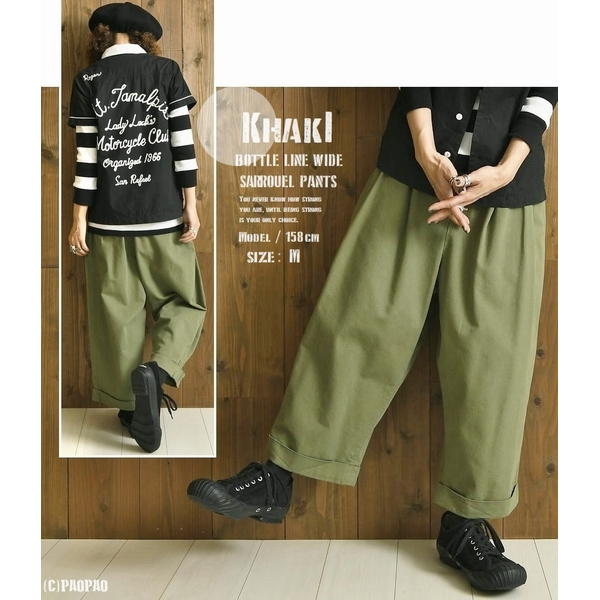 楽天市場】ワイド クロップ タック パンツ(レディース 楽天市場】ワイド クロップ タック パンツ(レディース