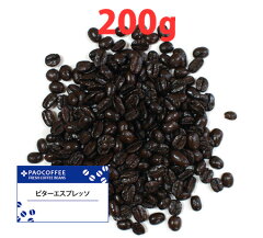 https://thumbnail.image.rakuten.co.jp/@0_mall/paocoffee/cabinet/coffee_roasted/200g/200g_bitter.jpg