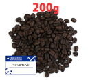 フレンチブレンド200g / コーヒー豆