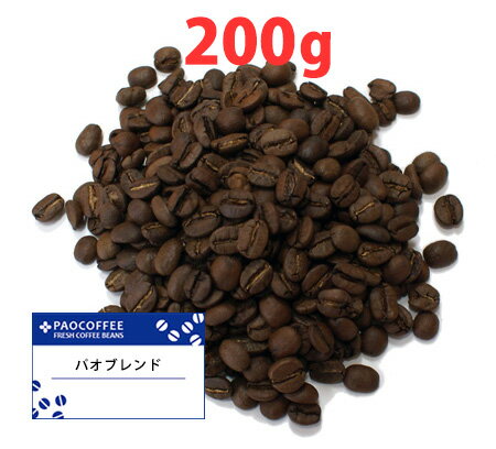 楽天パオコーヒーパオブレンド200g / コーヒー豆