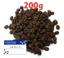 パオブレンド200g / コーヒー豆