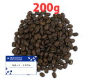 カロッシ・トラジャ・スラウェシ200g / コーヒー豆