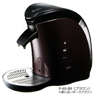 カフェポッド 60mm 専用 デバイスタイル・コーヒーメーカー P-60