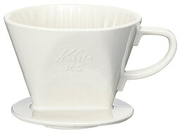 カリタ 陶器製 コーヒー ドリッパー 102ロト(ホワイト)