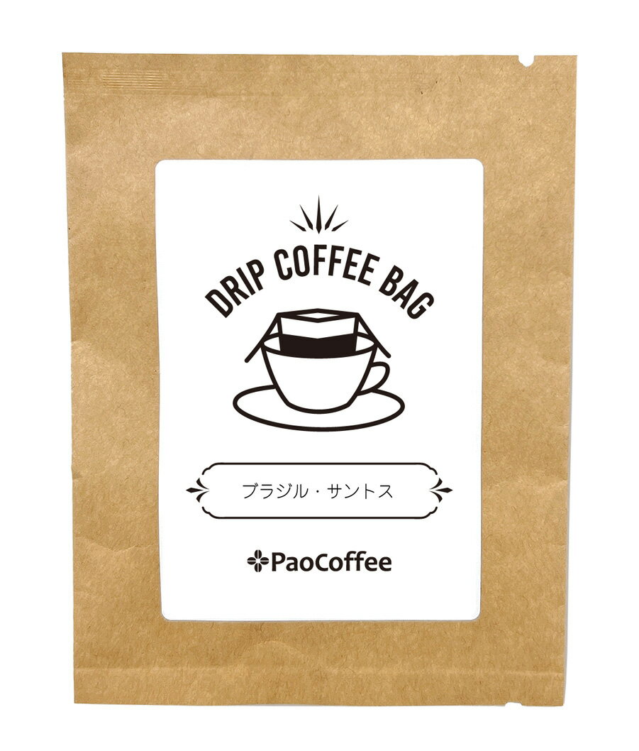 手詰めドリップコーヒーバッグ・ブラジル サントス（5個入）
