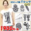☆形も可愛い☆エスニックプリントTシャツ!エスニック/アジアン/リゾートファッション/Tシャツ/プリント/エレファント/ぞう/キリン/羽/ドリームキャッチャー/エスニック/可愛い/ロールアップ/レディース/売れ筋/ダンス/ヨガ/ヨガウェア