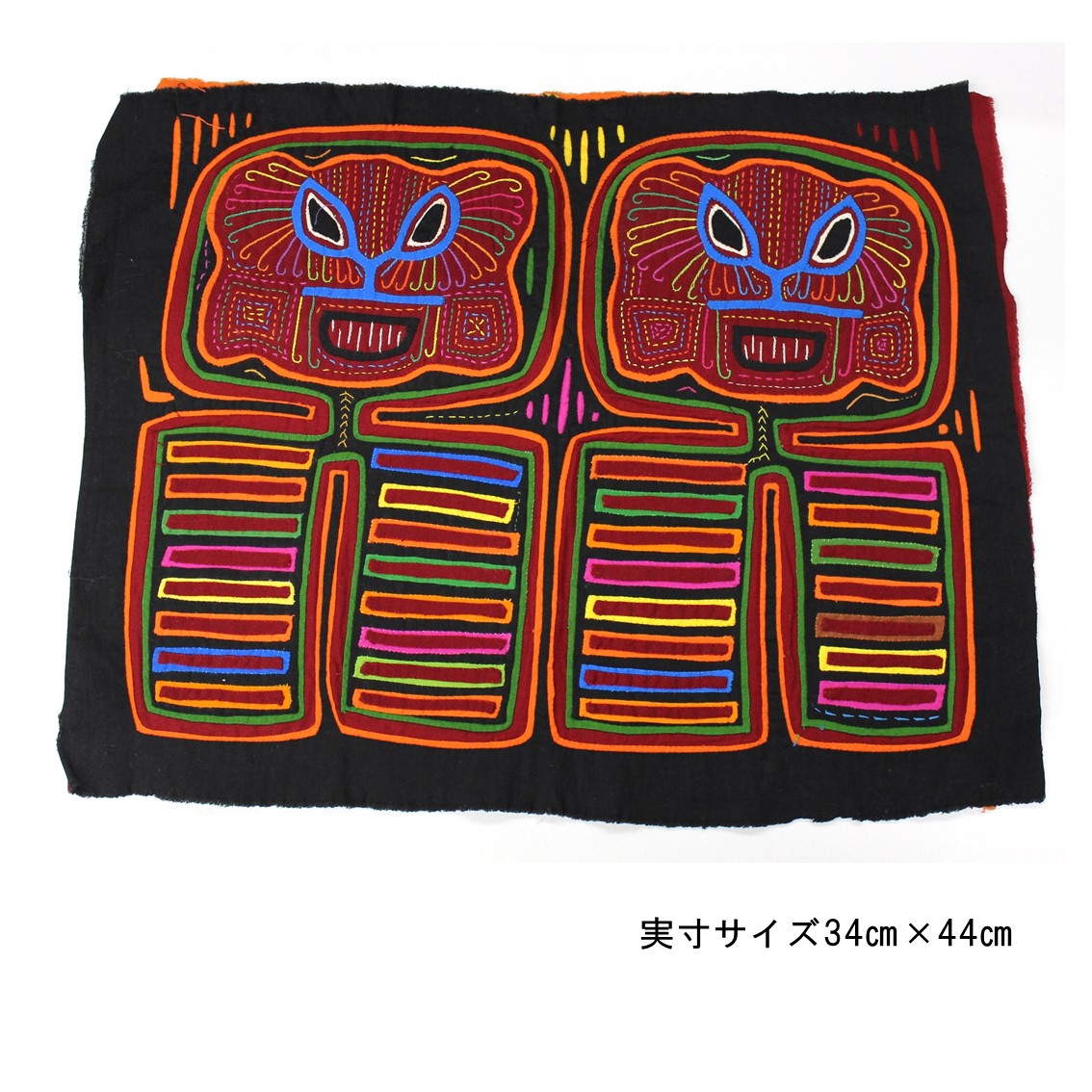 モラ布/クナ族//アップリケ/民族衣装/パマナ/民芸品/モラ/古布/布/珍しい/服飾/クロス/デザイン/絵/アート/作品/アンティーク/タペストリー/ハンドメイド/インテリア/手作り