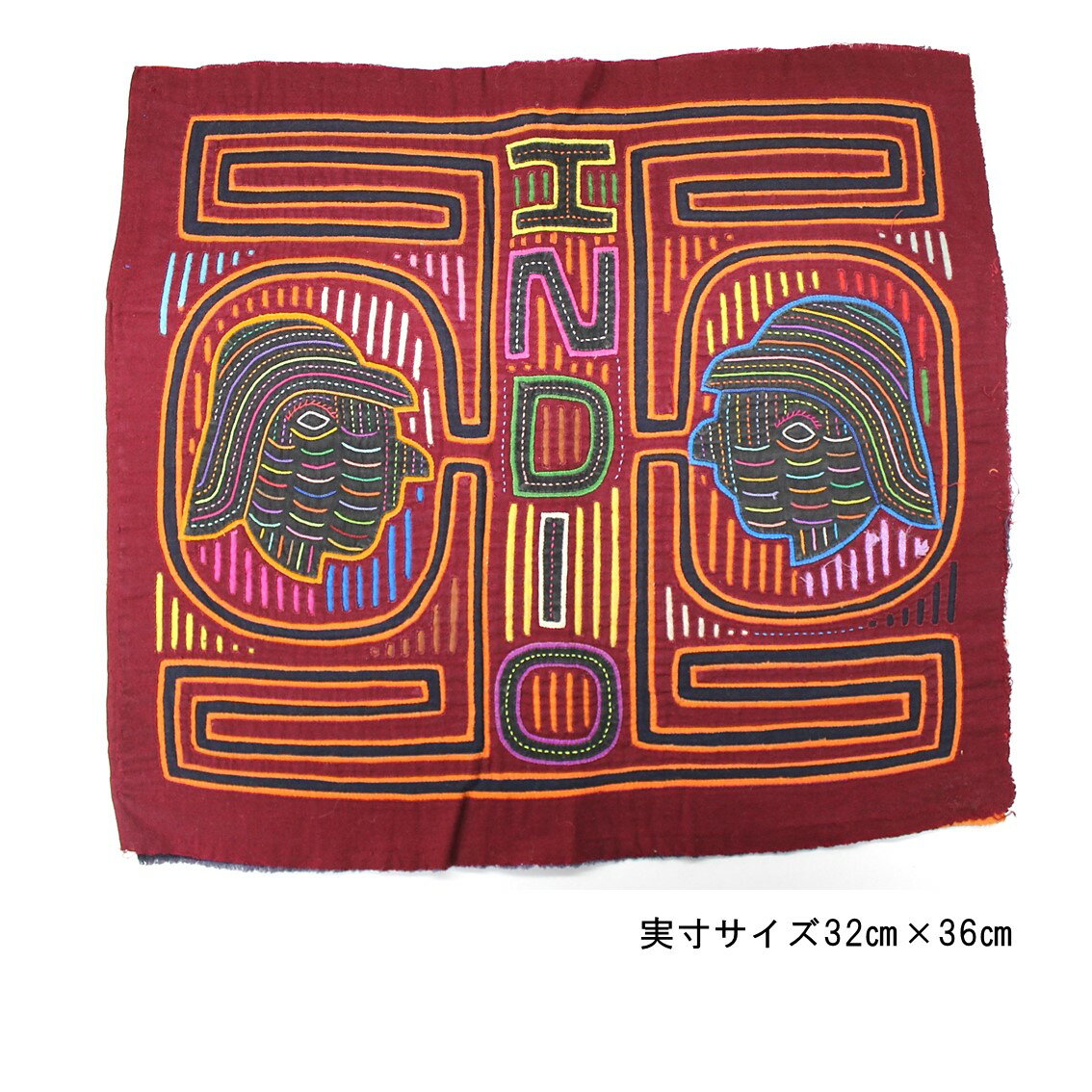 モラ布/クナ族//アップリケ/民族衣装/パマナ/民芸品/モラ/古布/布/珍しい/服飾/クロス/デザイン/絵/アート/作品/アンティーク/タペストリー/ハンドメイド/インテリア/手作り