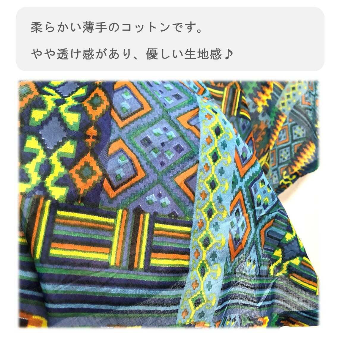 カフェカーテン カフェ カーテン エスニック アジアン リゾート ファブリック オシャレ 通気性 Cotton 綿 Cotton 可愛い 無地 柄 プリント 1000円　1000円ポッキリ