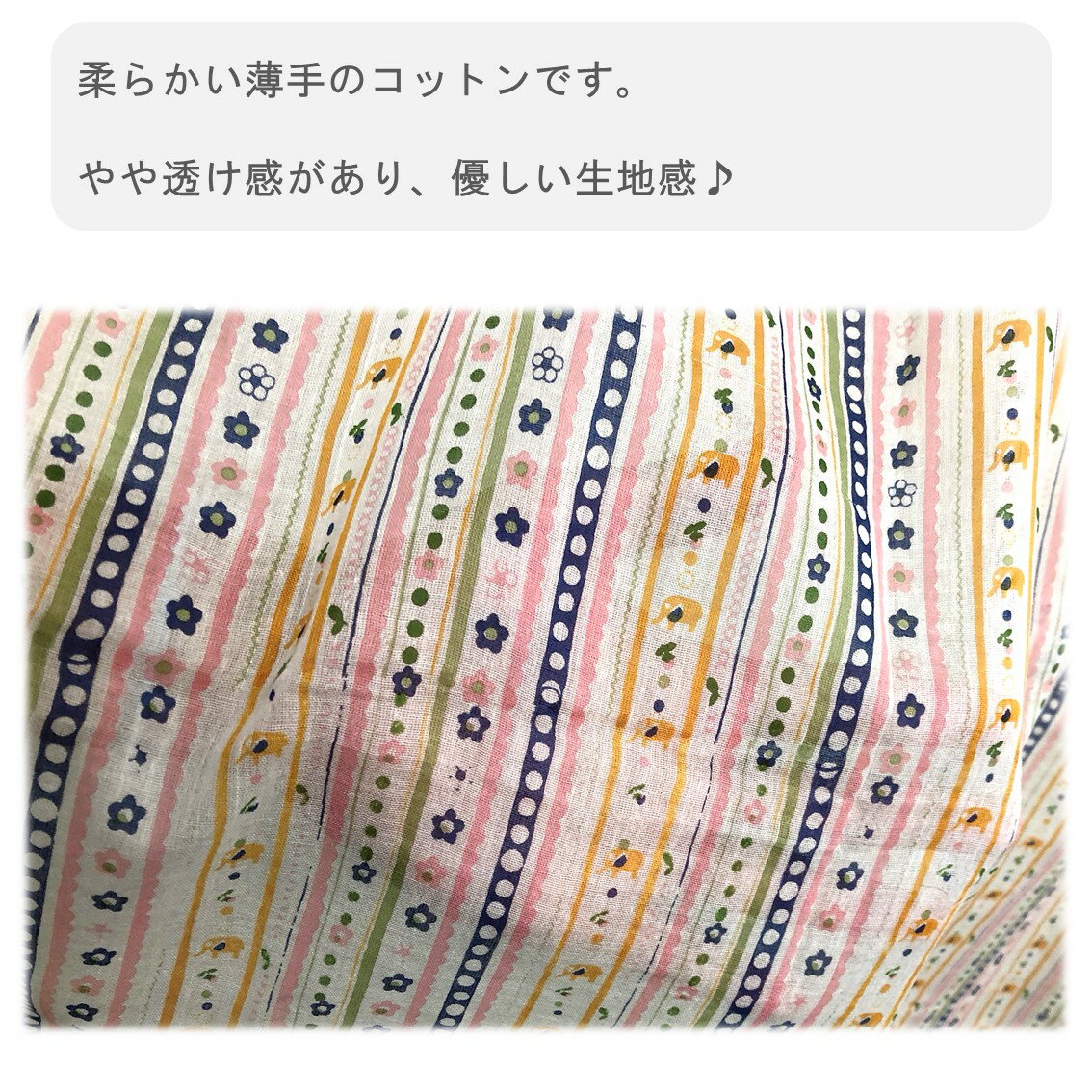 カフェカーテン カフェ カーテン エスニック アジアン リゾート ファブリック オシャレ 通気性 Cotton 綿 Cotton 可愛い 無地 柄 プリント 1000円　1000円ポッキリ