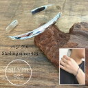 シルバーバングル silver 925 silver925 シルバー925 バングル ブレスレット シルバー ブレス シンプル 女性 メンズ 男性 金属アレルギー対応 レディース シルバーアクセサリー シンプル 高級感 高見え プレゼント ギフト オシャレ カッコイイ 可愛い ブレスレッド シルバー