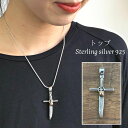 シルバートップ ペンダント　silver　925　silver925　シルバー925　ネックレス　トップ　モチーフ　シンプル　女性　レディース　シルバーアクセサリー　オシャレ　カッコイイ　プレゼント　ギフト　メンズ　男性　男女兼用　可愛い　モチーフ 父の日