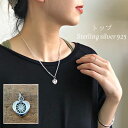 シルバートップ ペンダント silver 925 silver925 シルバー925 ネックレス トップ モチーフ シンプル 女性 レディース シルバーアクセサリー オシャレ カッコイイ プレゼント ギフト メンズ 男性 男女兼用 可愛い モチーフ(4)