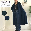 マライカ malaika コットンツイルシュールブラウス　リボンドレス 綿 全2色 MIBL069W