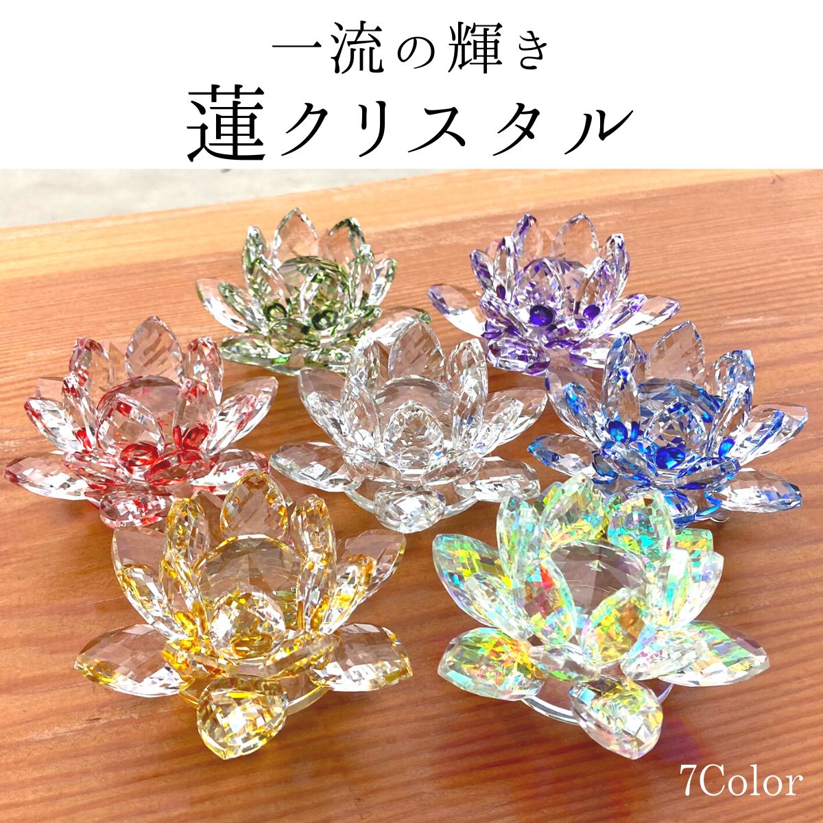 楽天市場】蓮の花 ガラスの通販 楽天市場】蓮の花 ガラスの通販