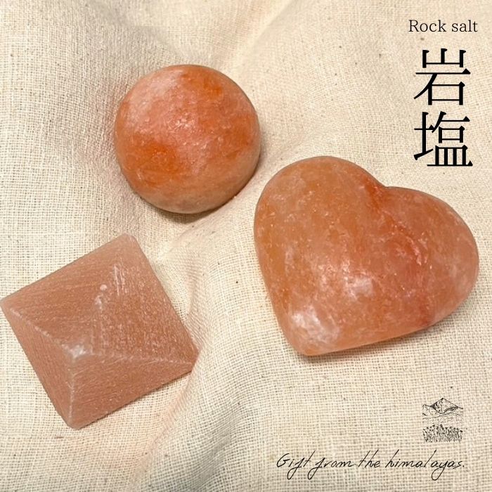 【ヒマラヤからの最高なギフト】岩塩 岩塩ボール 岩塩ハート 岩塩ピラミッド 天然岩塩 ピンクソルト インテリア ヒマラヤ岩塩 入浴剤 インテリア 美容 健康 ピ...