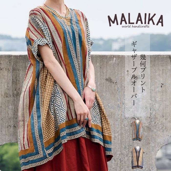 【インド バグループリントプルオーバー】マライカ パオンズ エスニック プリント プルオーバー チュ