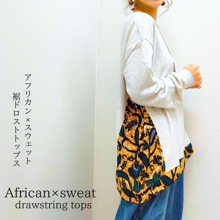 楽天市場】アフリカン(ワンピース|レディースファッション)の通販 楽天市場】アフリカン(ワンピース|レディースファッション)の通販