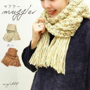 【巻いて あったかマフラー】マライカ パオンズ エスニック アジアン マフラー もこもこ 防寒 秋 冬 あったか 軽い あたたかい 柔らかい かわいい おしゃれ