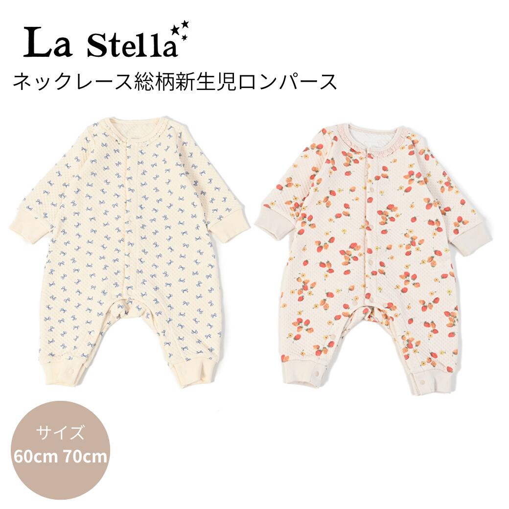 lastella ラステラ ネックレース総柄新生児ロンパース 秋冬 ベビー 赤ちゃん ロンパース 出産準備 子供服 新生児 60cm 70cm