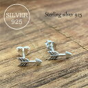シルバーピアス silver 925 silver925 シルバー925 ピアス シンプル 女性 レディース シルバーアクセサリー オシャレ カッコイイ プレゼント ギフト メンズ 男性 男女兼用 可愛い モチーフ