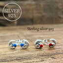 シルバーピアス silver　925　silver925　シルバー925　ピアス　シンプル　女性　レディース　シルバーアクセサリー　オシャレ　カッコイイ　プレゼント　ギフト　メンズ　男性　男女兼用　可愛い　モチーフ