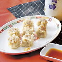 もちぶたひとくちシューマイ 6個×8パック 48個入り 【冷凍】PAOPAO 肉まん 送料込み 送料無料 冷凍 にくまん 人気 売れ筋 おやつ 点心 中華 そうざい お惣菜 中華惣菜 お土産 ギフト 取り寄せ ご自宅用中華まん お取り寄せ