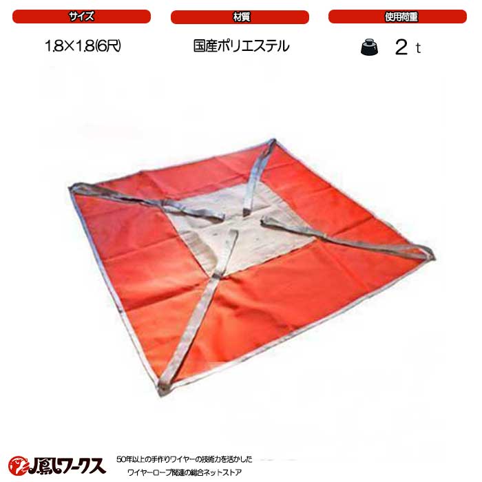 楽天市場】モッコ(その他|DIY・工具):花・ガーデン・DIYの通販 楽天市場】モッコ(その他|DIY・工具):花・ガーデン・DIYの通販