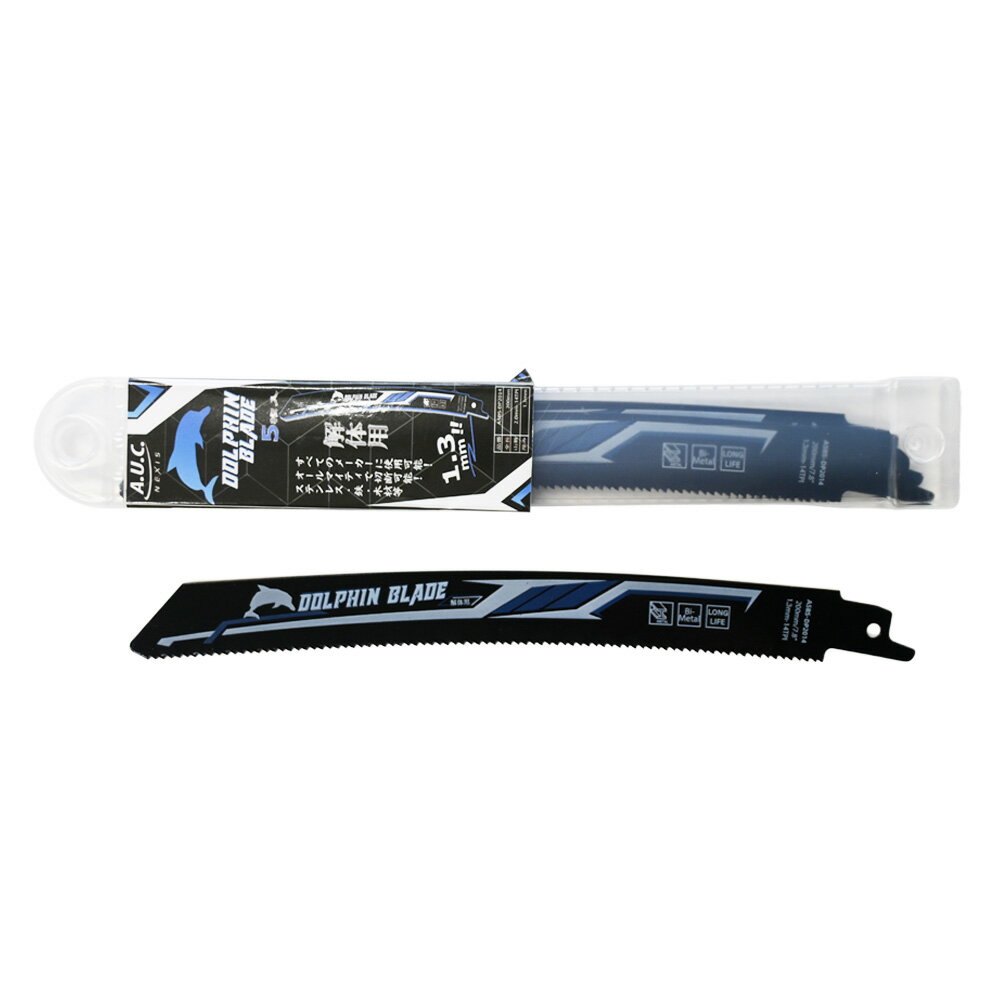 Rakuten - バイメタルセーバーソードルフィンブレード【5枚入】解体用　ステンレス　鉄　木材　バイメタル AUC Nexis