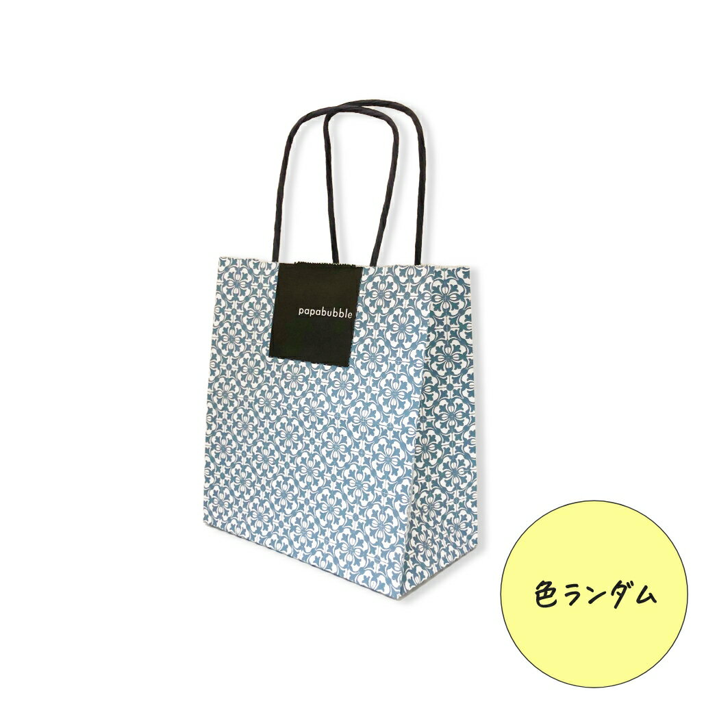 ギフトや手土産にぴったり ショッパー 飴 お菓子 78 Off プレゼント かわいい 手作り 飴職人 プチギフト Papabubble パパブブレ Papabubble キャンディー 3980円以上で送料無料