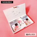 【 桜 ボックス 】 ギフト プチギフト お菓子 キャンディ 春 さくら 母の日 父の日 プレゼント 花以外 実用的 食べ物 お返し かわいい 手作り 大人 子...