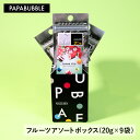 \最大300円OFFクーポン配布中/ 【 フルーツ フェア アソートボックス 】 プチギフト お菓子 キャンディ ギフト プレゼント かわいい センスのいい あ...