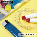 \最大300円OFFクーポン配布中/ 【 父の日 タバコキャンディ 】 ギフト プチギフト お菓子 キャンディ 花以外 実用的 かわいい センスのいい 手作り ...