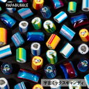 \最大300円OFFクーポン配布中/ 【 宇宙 宇宙ミックス 瓶タイプ 】 プチギフト お菓子 キャンディ ギフト プレゼント かわいい センスのいい ありがと...