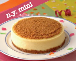 ニューヨークチーズケーキ250g（ミニサイズ）お取り寄せギフトスイーツ誕生日京都お土産おみやげお歳暮