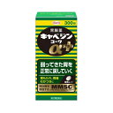 NEWキャベジン<2024年9月リニューアル新処方!> 【第2類医薬品】キャベジンコーワαプラス 300錠 胃もたれ 胃痛 むかつきに ・胃腸薬 胃薬 興和