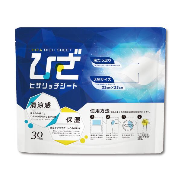 『ヒザリッチシート 30枚入り』 貼るだけ20分、ひざケアの新習慣 │ 貼るヒアルロン酸・コラーゲン・プ..