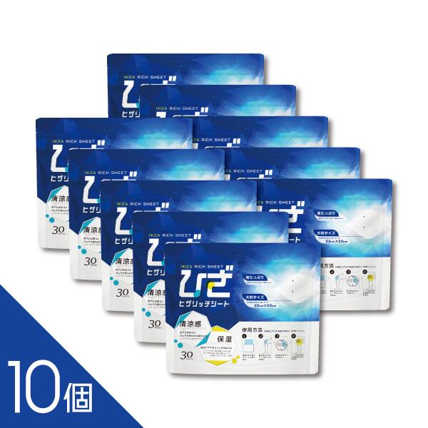 【10個】『ヒザリッチシート 30枚入り』 貼るだけ20分、ひざケアの新習慣 │ 貼るヒアルロン酸・コラー..