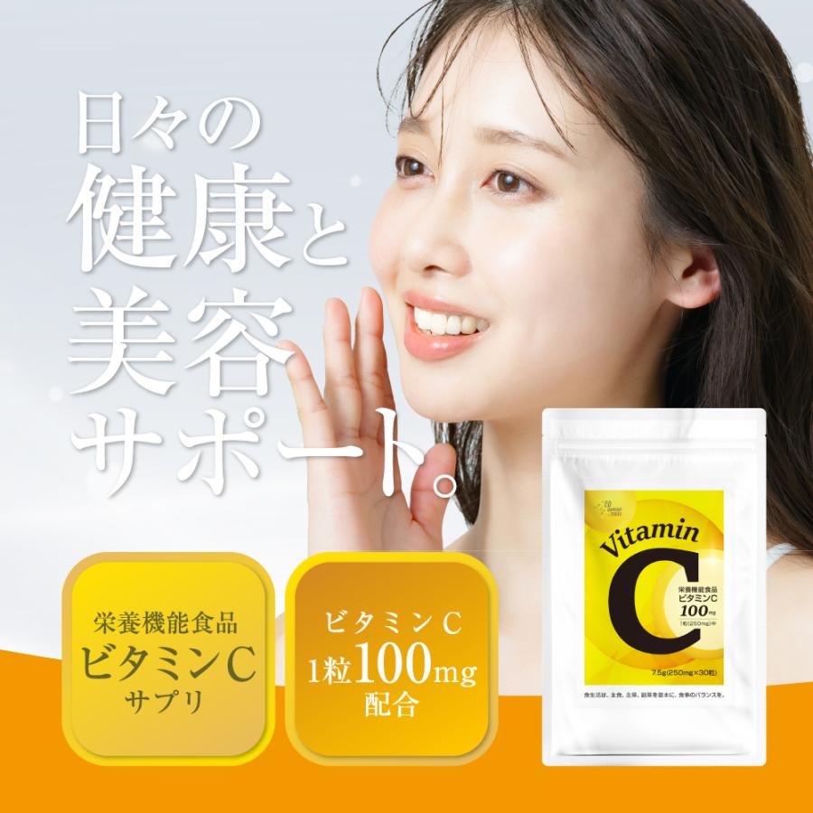 【12個セット】【アウトレットセール】『ビタミンC 30粒（30日分）』【栄養機能食品（ビタミンC）】 papamama-10402281 インディアン(シーディ薬局) パッケージ画像